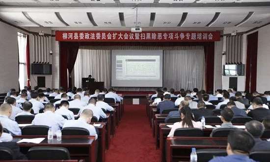 柳河县人口多少_柳河县杨洪军图片