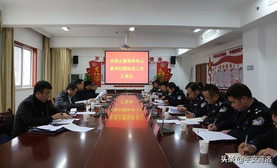 会议现场