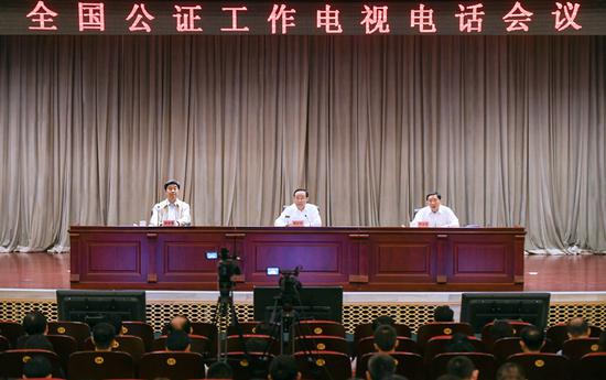 司法部:在公证行业深入开展放管服改革