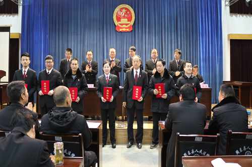 周至县法院召开2017年度工作总结表彰大会