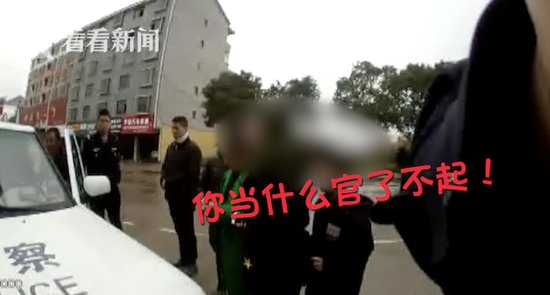 男子遮挡婚车车牌遭罚 妻子女儿辱骂交警