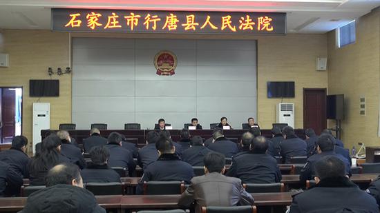 行唐县政法委召开专题会议布置当前工作