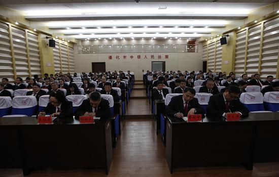 吉林通化全市法院2018年度工作会议召开