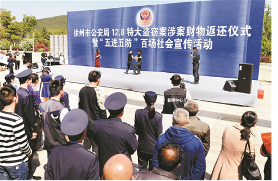 徐州警方:强化四个服务 锻铸忠诚警魂|党建|服