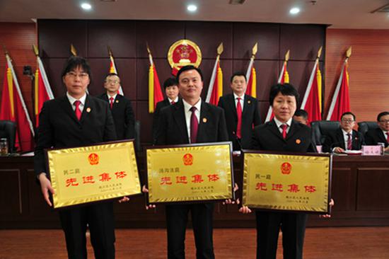 鸠江区法院:召开2017年度总结表彰大会