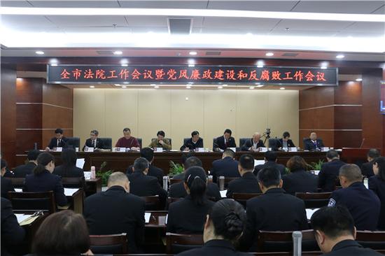 会议现场