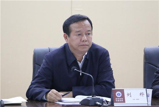 张家界市委常委,市委政法委书记刘桦出席会议并讲话
