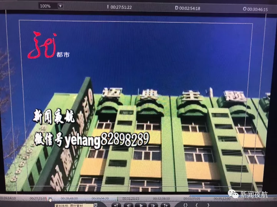 图为事发房间 赵先生提供