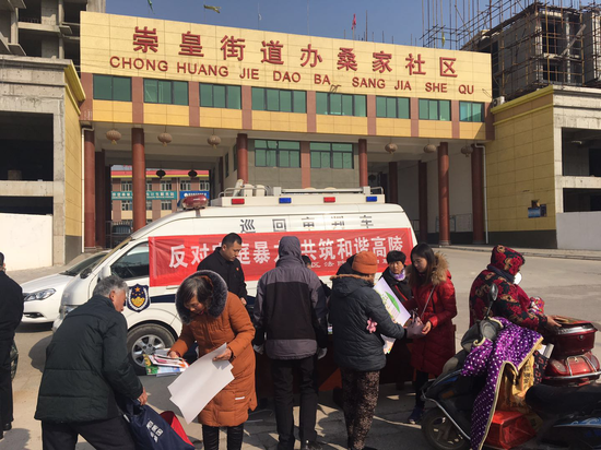 开封永城市崇法街道人口_开封街道胡同老照片