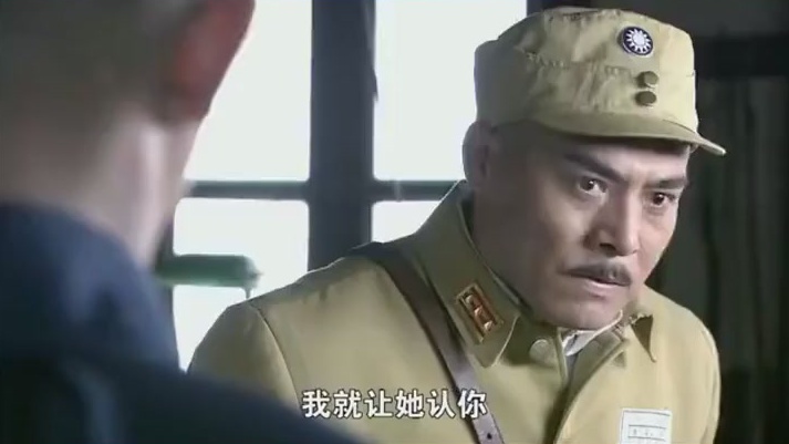 打狗棍:马九斤找那图鲁当兵,若冰归来,汤玉麟带兵撤出热河