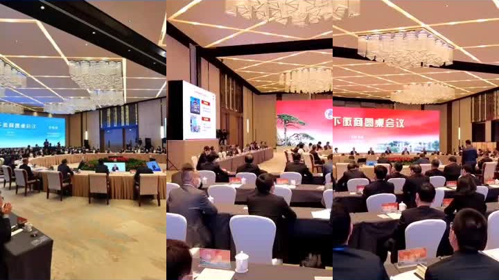 "天下徽商"圆桌会议今日在合肥召开!