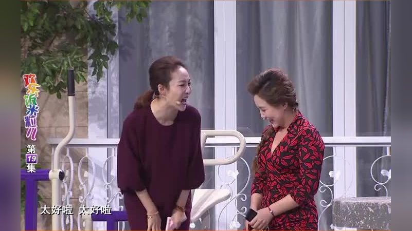 小品《一路平安》:黄杨脚崴想搭顺风车,却被郭冬临是