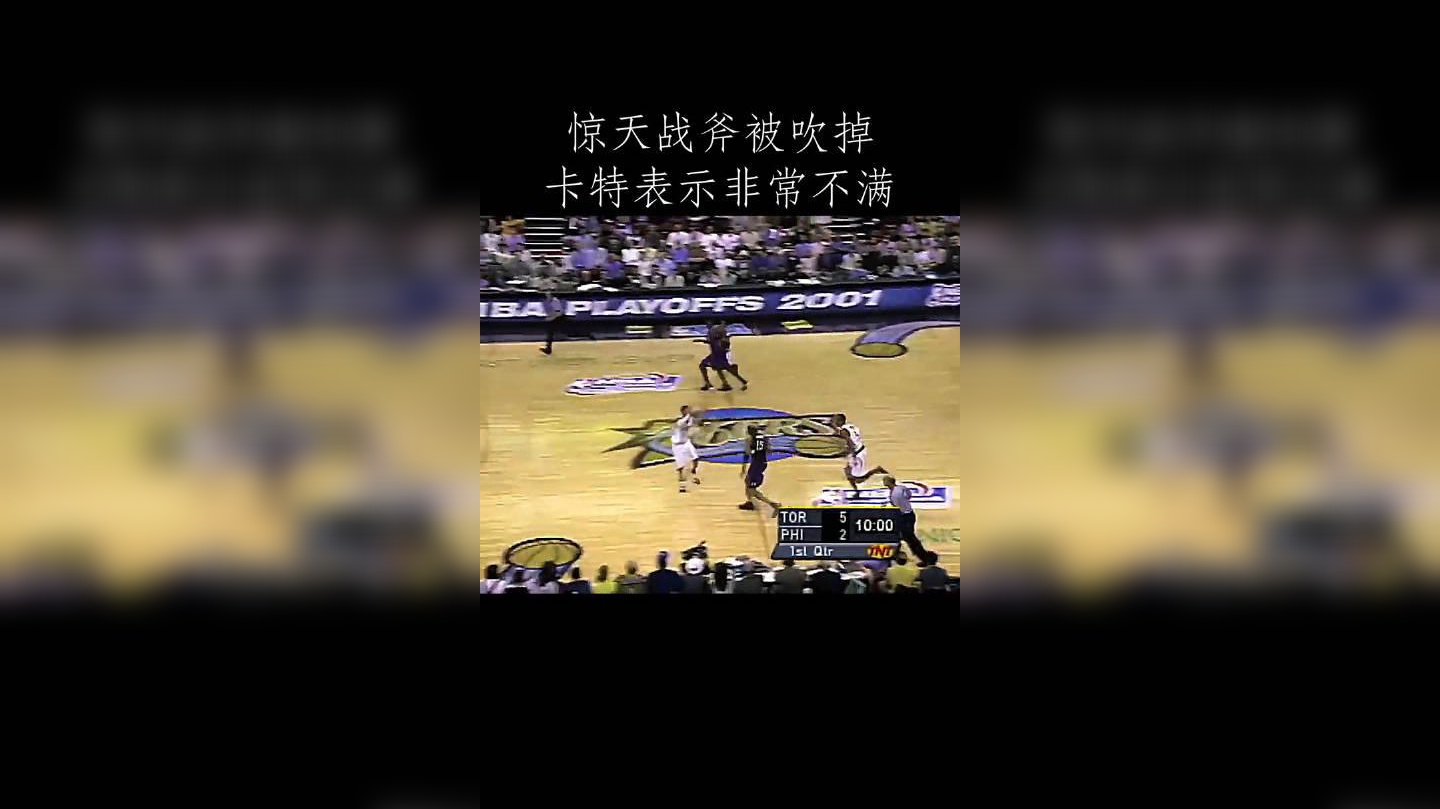 卡特大风车扣篮40佳集锦