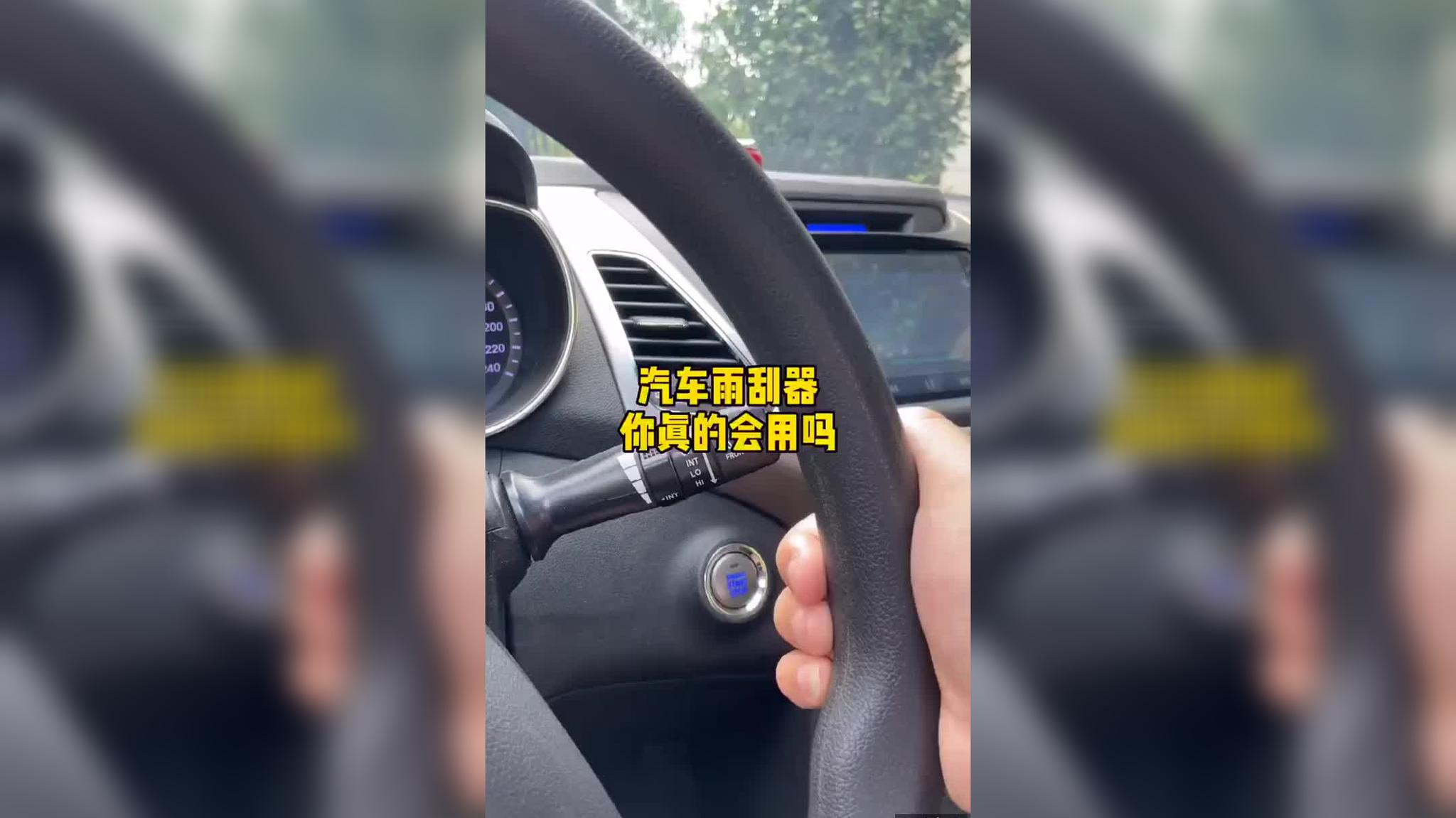 定点停车,用左边雨刷器最高点,跟边线走