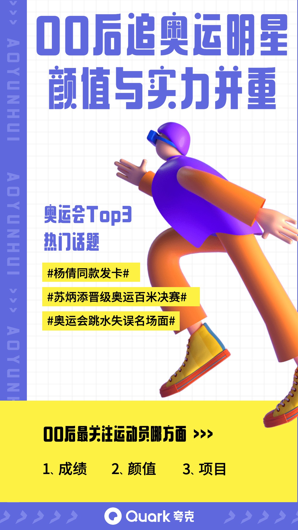 表情app排行_9月苹果商城免费app排行榜前十名游戏推荐,金铲铲力压王者荣耀!