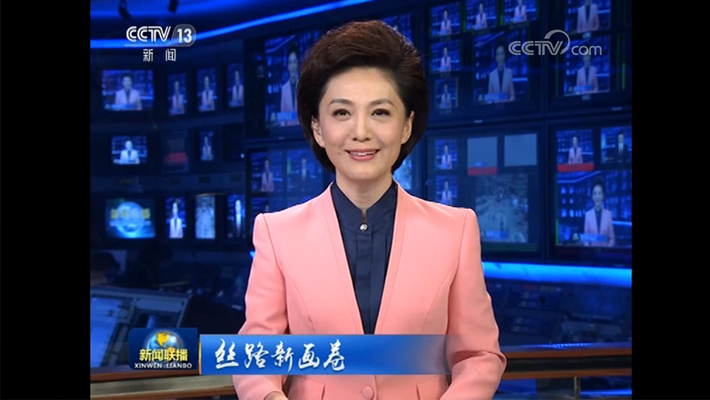 【丝路新画卷】共享繁荣硕果 “一带一路”行稳致远