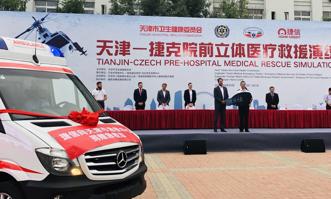 捷信集团董事长依西·施梅兹向天津急救中心捐赠两辆救护车