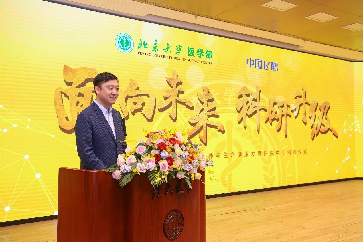 北京大学医学部副主任肖渊现场致辞