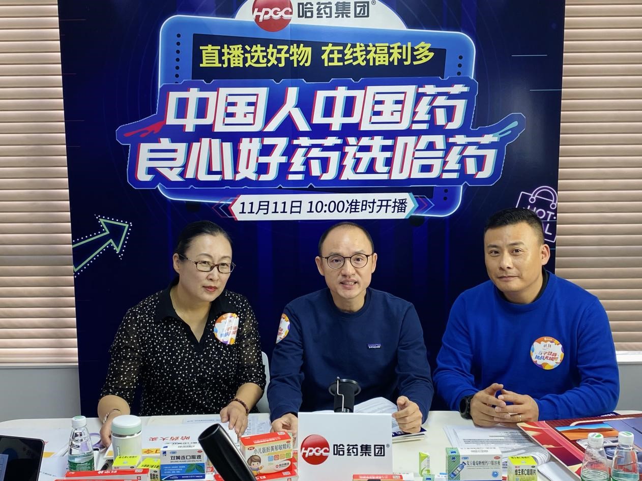 桂龙药业董事长_桂龙药业(3)