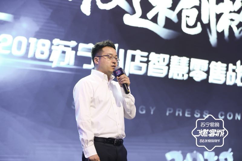 苏宁易购818发烧购物节