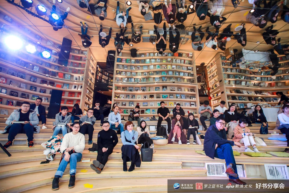 《国家宝藏》好书分享会现场