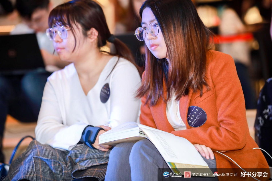 《国家宝藏》好书分享会现场观众