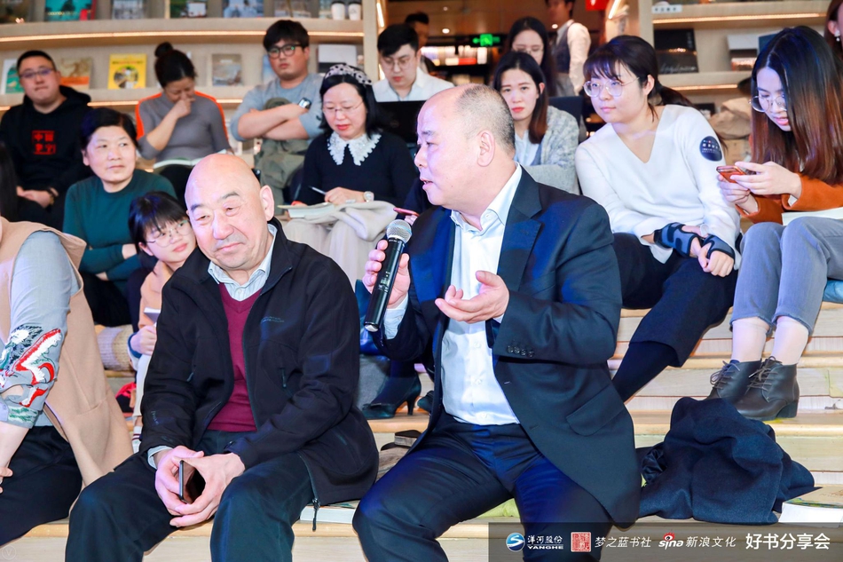 场下演讲嘉宾热烈讨论