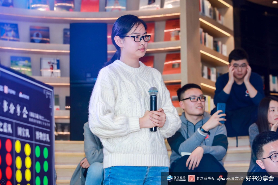 现场观众提问互动