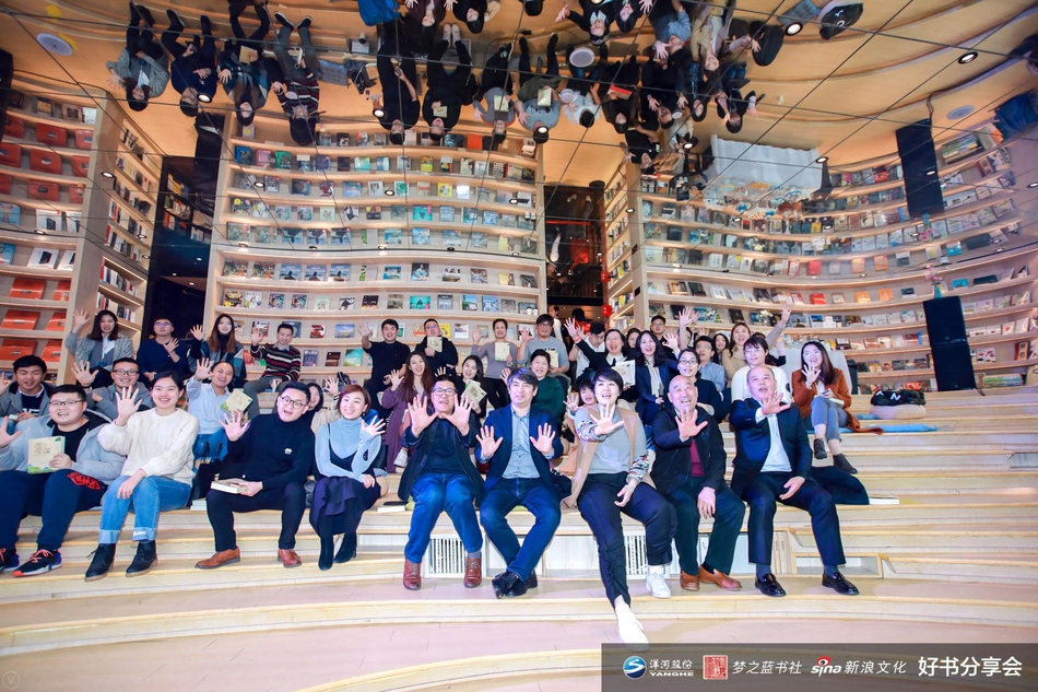 《国家宝藏》好书分享会嘉宾与全体读者大合影