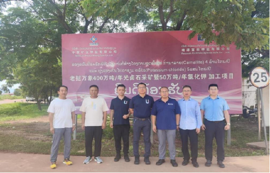 中国联通5G 赋能老挝万象通芒钾矿智能建设项目成员