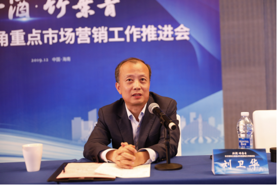 汾酒集团专职党委副书记、副董事长、副总经理刘卫华