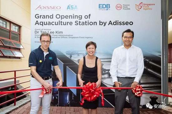 安迪苏在新加坡开设水产养殖实验室