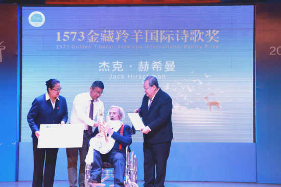 中国作协副主席、书记处书记吉狄马加,青海省人大常委会副主任、州委书记尼玛卓玛,国际诗酒文化大会秘书长、泸州老窖股份有限公司党委副书记、常务副总经理王洪波共同为杰克•赫希曼颁奖。