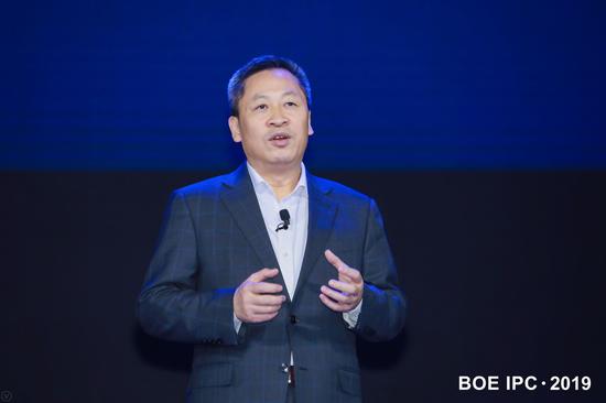BOE(京东方)董事长陈炎顺
