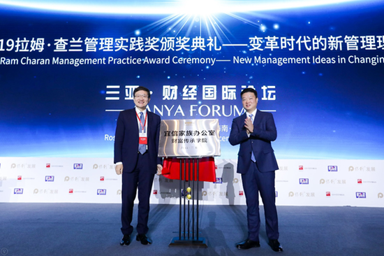 三亚市人民政府副市长吴海峰（右）与宜信公司创始人、CEO唐宁（左）共同为宜信家族办公室传承学院落户三亚揭幕
