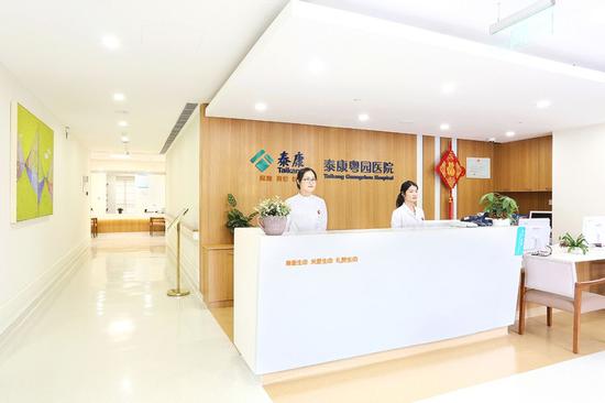 泰康之家专业的医护团队时刻守护着长辈们的身体健康