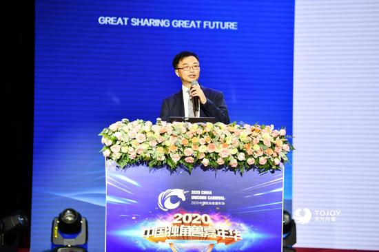 《2020独角兽企业年度观察报告》在2020中国独角兽嘉年华开幕式上正式发布
