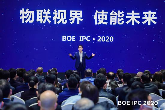 BOE(京东方)执行副总裁、显示事业首席执行官 高文宝