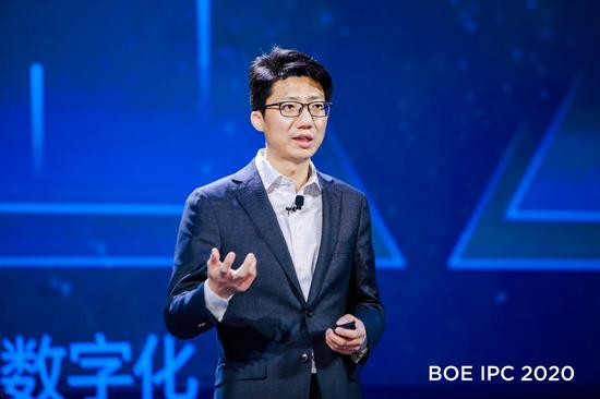 BOE（京东方）智慧系统创新事业智慧园区战队总经理 徐伟
