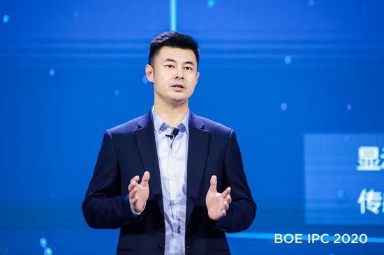 BOE (京东方) 高级副总裁、首席增长官、智慧系统创新事业 首席执行官 陆宽