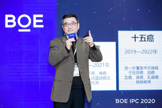 博尔诚(北京)科技有限公司董事长 王建铭