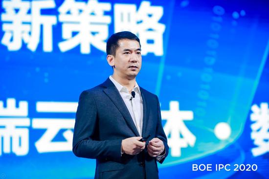 BOE (京东方) 副总裁、联席首席技术官、智能物联首席技术官 姜幸群