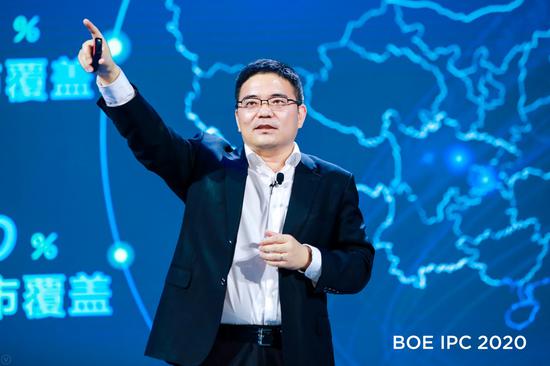 BOE (京东方) 高级副总裁、智慧系统创新事业 联席首席执行官 荆林峰