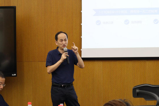 33复杂美区块链创始人&CEO中国电子学会区块链委员会专家 吴思进