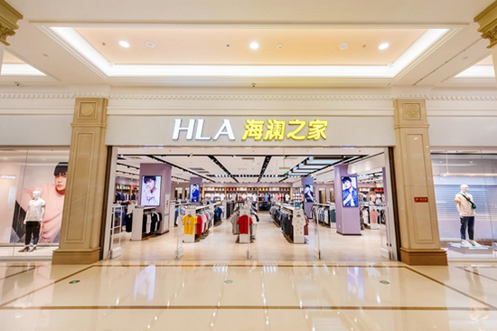 海澜之家:线上发力加速品牌转型,持续打造有温度的国民品牌插图 海澜之家:线上发力加速品牌转型,持续打造有温度的国民品牌插图