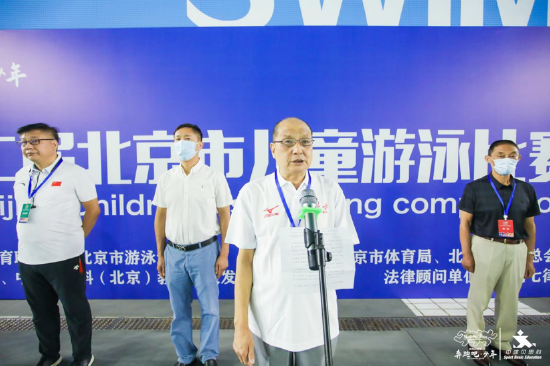 开幕式上参赛运动员代表全体小运动员进行了宣誓。北京市体育局青少处处长-苏峻,宣布开幕。
