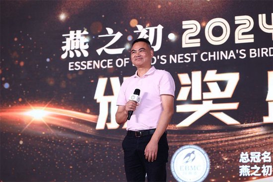 图 | 燕之初集团副总裁郭建荣做主题分享