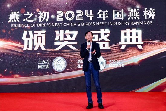 图 | 国燕委会长马增俊在晚宴上致辞