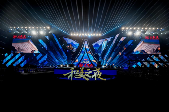 张韶涵、吴克群、周笔畅、刘惜君、品冠……群星璀璨共赴“和美之夜” 五粮液携手央视奏响和美交响曲