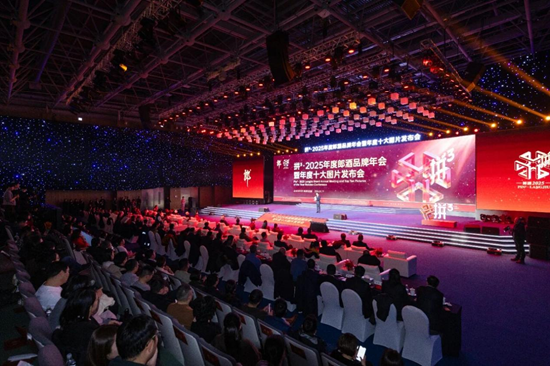 浓酱兼香，龙马奔腾！龙马郎上榜郎酒2025年度十大图片